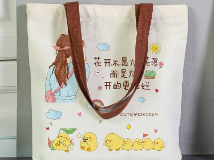 BAG
